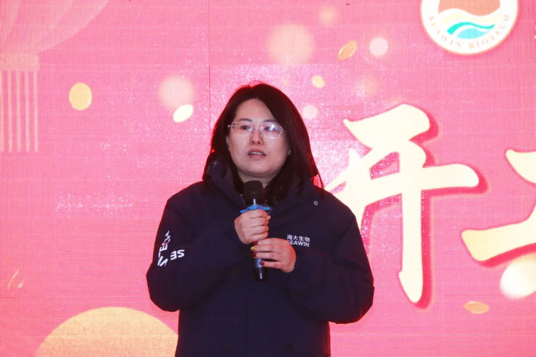 海大生物正月初八开门红